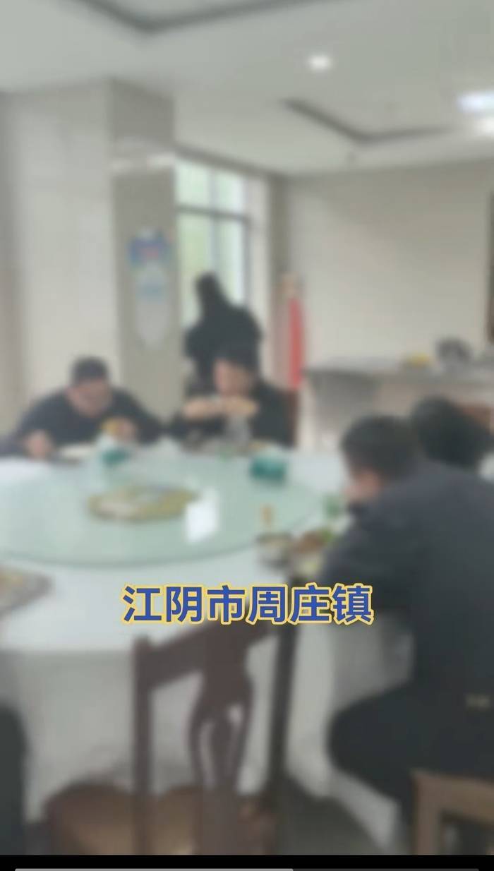 江苏一办事大厅工作人员未到下班时间就离岗吃饭<strong></p>
<p>今天虚拟币跌</strong>？镇政府：在核实中
