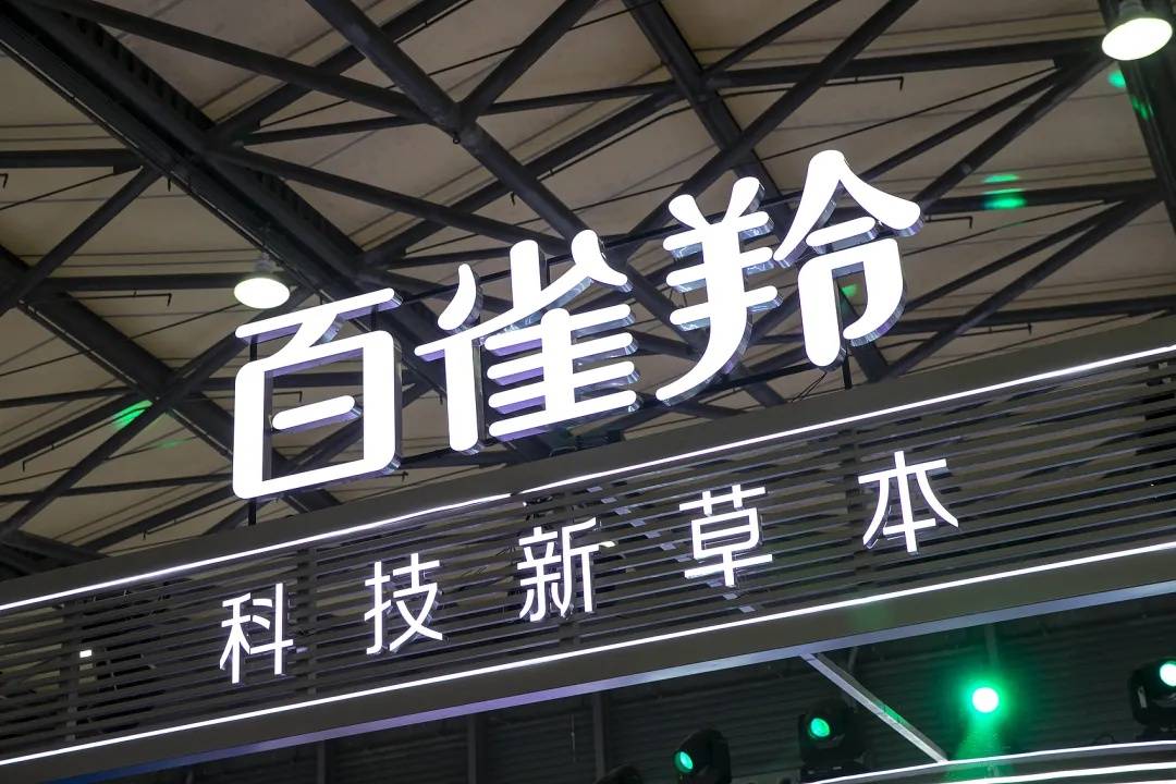 热搜第一！上海市药监局：百雀羚化妆品涉嫌添加禁用原料基本属实<strong></p>
<p>虚拟币的push</strong>，决定立案调查