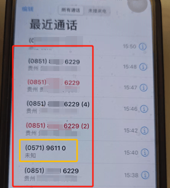 扣费1800元<strong></p>
<p>虚拟币蚂蚁</strong>！很多人收到短信！杭州女子急疯：我卡里的365万元