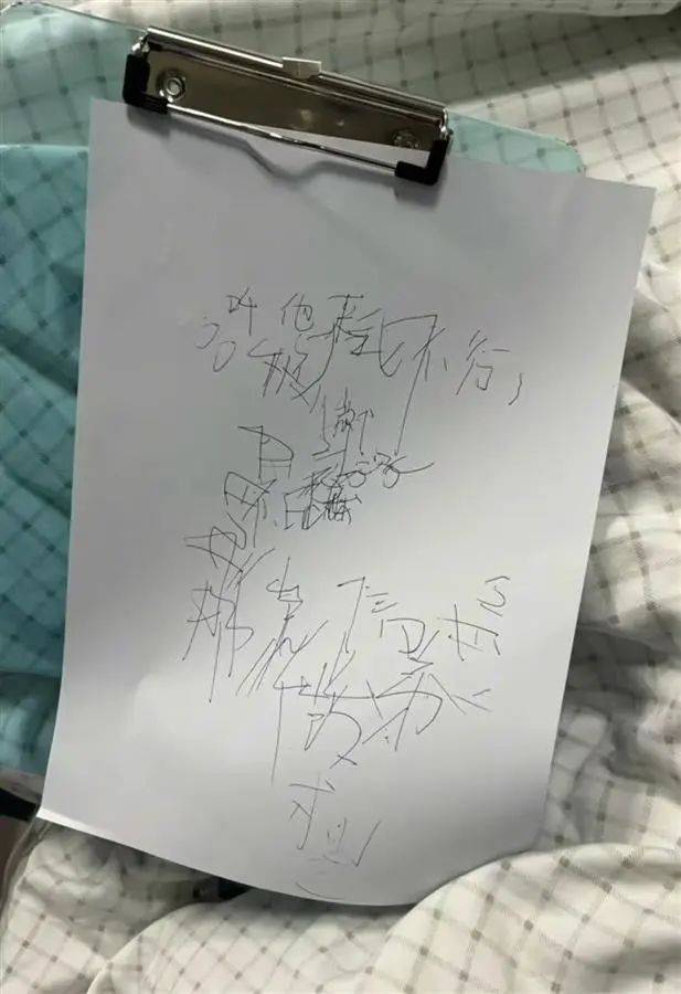 她走了<strong></p>
<p>虚拟币蚂蚁</strong>，年仅29岁！从确诊到离世不到两年