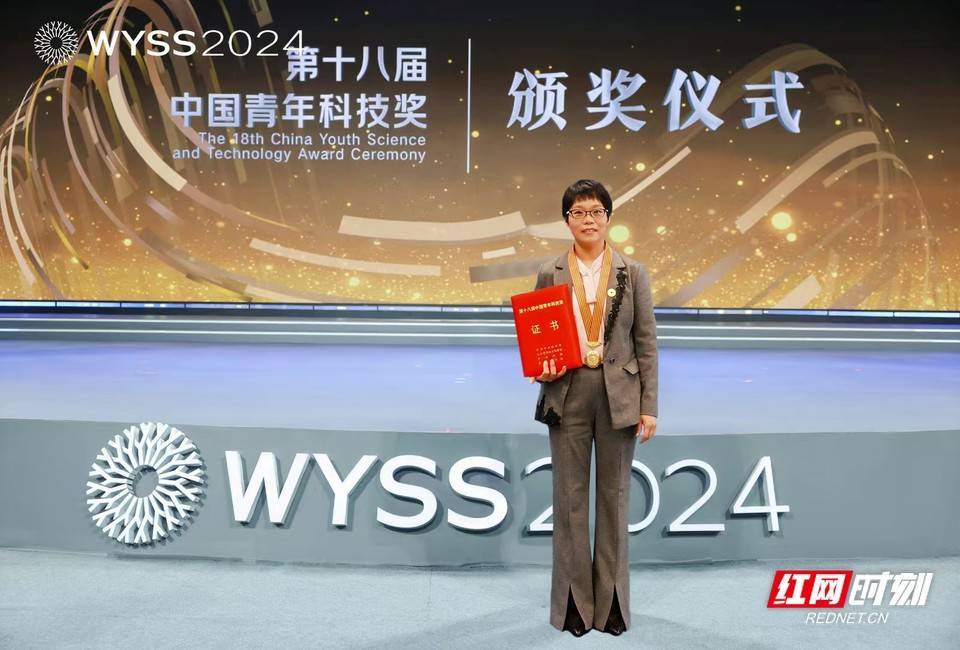 湖南省唯一<strong></p>
<p>虚拟币蚂蚁</strong>！长沙理工大学韩艳教授获第十八届中国青年科技奖