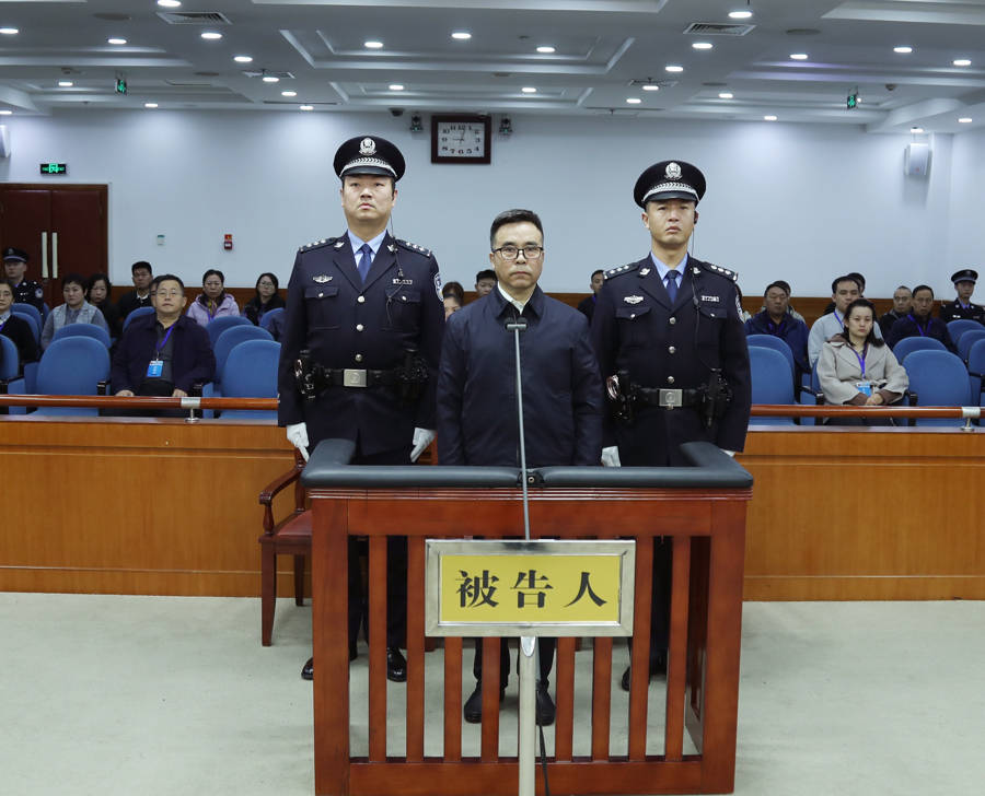 中央免职一个多月后被查<strong></p>
<p>虚拟币一血</strong>，63岁老虎被判死缓！