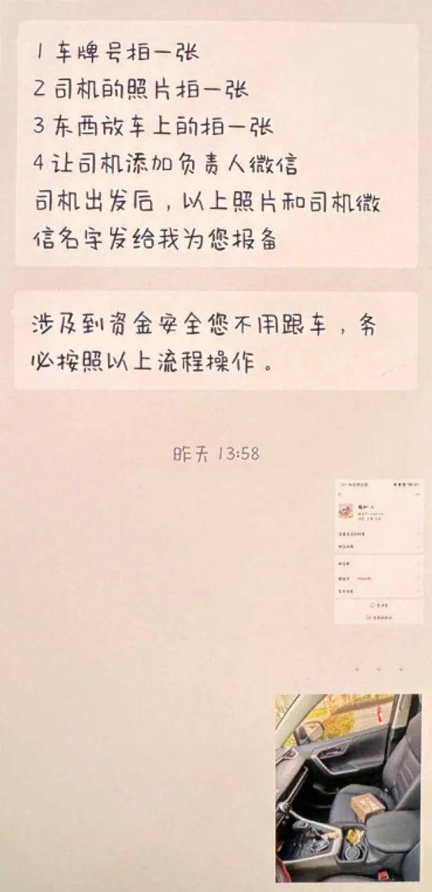 上海一男子一天内两次被骗！20000元现金装进啤酒箱<strong></p>
<p>虚拟币一血</strong>，送上顺风车……