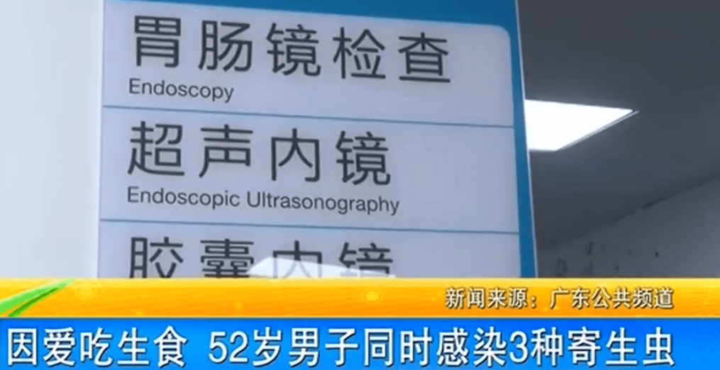 女子体内排出10米长绦虫<strong></p>
<p>虚拟币是怎么发行</strong>！原是两年前旅游时吃了这种食物