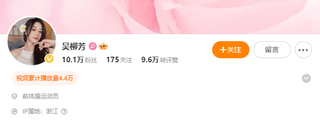 “吴柳芳涨粉太快被吓到”冲上热搜<strong></p>
<p>虚拟币是怎么发行</strong>！吴柳芳微博粉丝已超10万
