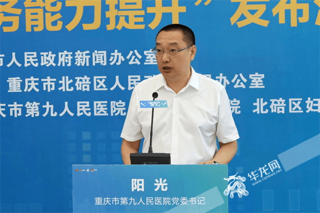 医疗领域反腐持续：三名医院领导干部同日被宣落马<strong></p>
<p>虚拟币是怎么发行</strong>，含现任或原“一把手”