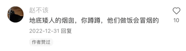 北京街头2米高神秘“蘑菇”<strong></p>
<p>虚拟双币信用卡</strong>，你见过吗？网友大胆猜想……