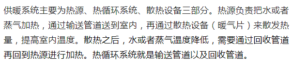 北京街头2米高神秘“蘑菇”<strong></p>
<p>虚拟双币信用卡</strong>，你见过吗？网友大胆猜想……