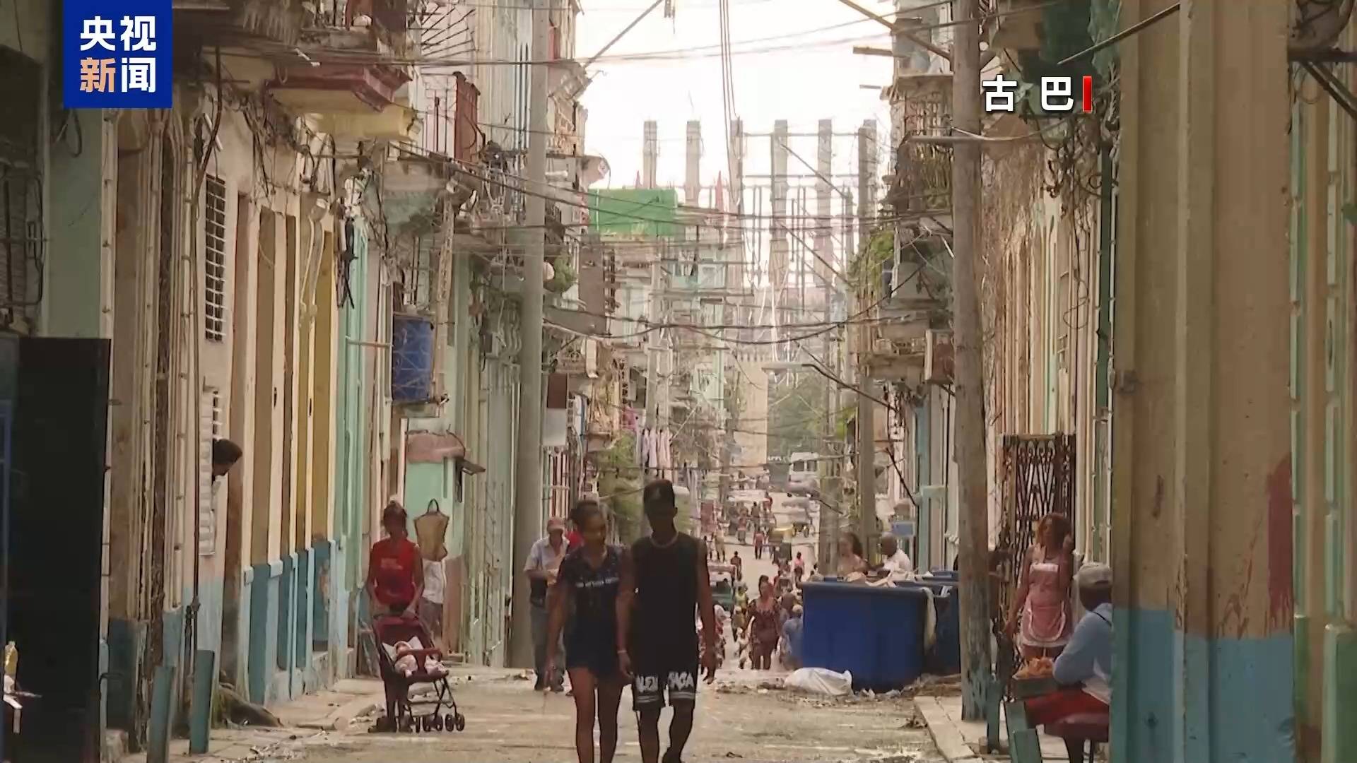 古巴宣布：全国停工、停学<strong></p>
<p>虚拟双币信用卡</strong>！发生了什么？