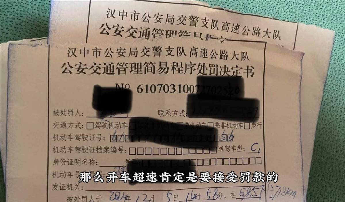 网红博主反映交警在高速上设卡查超速<strong></p>
<p>虚拟币虚拟充值软件</strong>，质疑其滥用职权，汉中警方回应