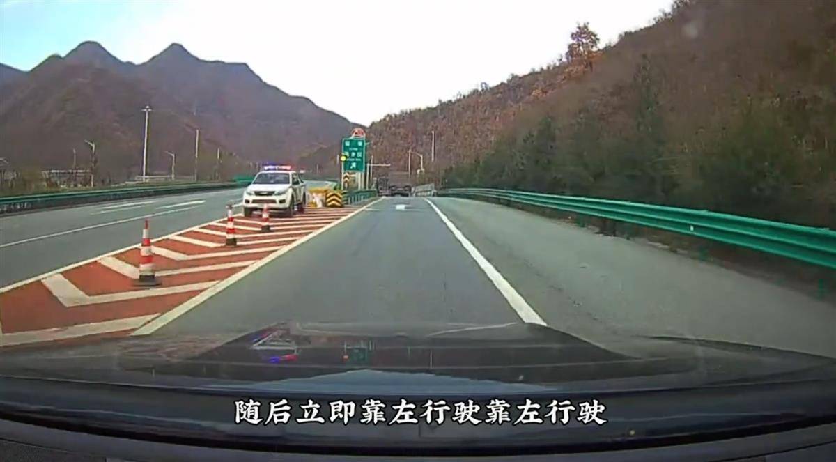 网红博主反映交警在高速上设卡查超速<strong></p>
<p>虚拟币虚拟充值软件</strong>，质疑其滥用职权，汉中警方回应