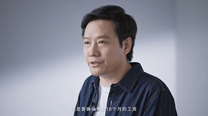 极越刷屏<strong></p>
<p>虚拟币虚拟充值软件</strong>，火了雷军！“账上预留18个月工资”，小米高管发声