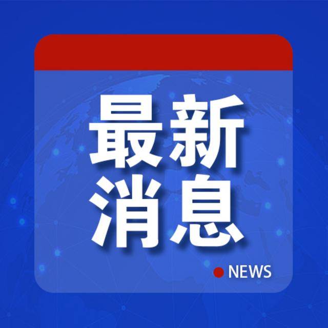 中方用了“激光武器”<strong></p>
<p>虚拟币虚拟充值软件</strong>？知情人士驳斥