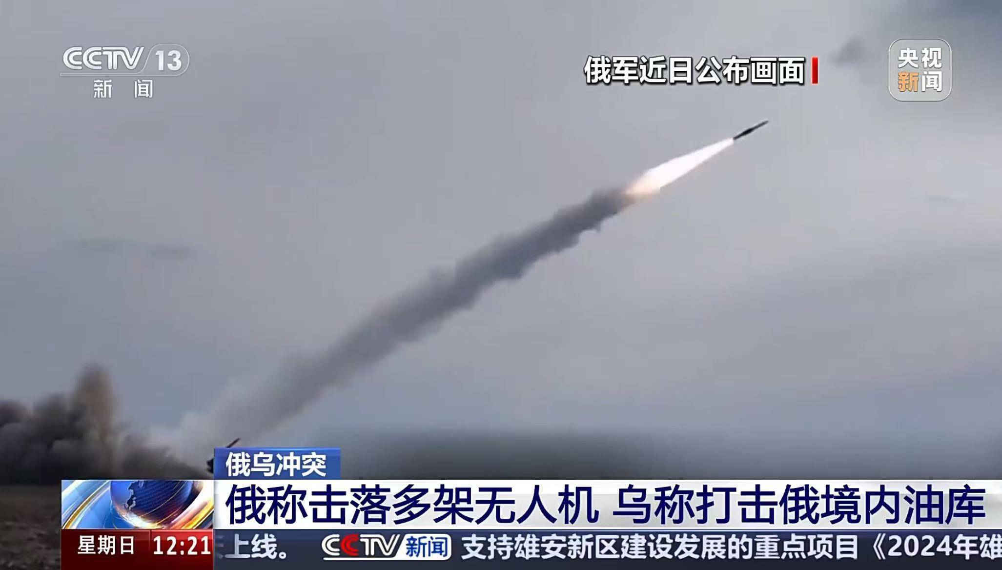 东部战线失利<strong></p>
<p>网络虚拟币有哪些</strong>，乌军前线指挥官被撤换！普京：已准备好全线反击
