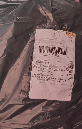 商家曝学生网购演出服后集体退货退款：有的领口已起球<strong></p>
<p>网络虚拟币有哪些</strong>，希望他们买回去