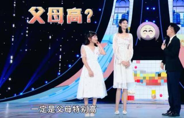 女孩身高2米26貌美如花<strong></p>
<p>网络虚拟币有哪些</strong>，妈妈天天发愁：白长这么漂亮，没人敢追