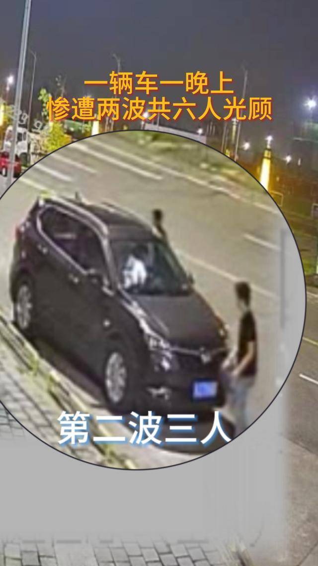 车停路边忘上锁<strong></p>
<p>虚拟币传销名单</strong>，同一晚竟遭两拨人拉车门“光顾”卷走3万余元！6名嫌疑人被抓获