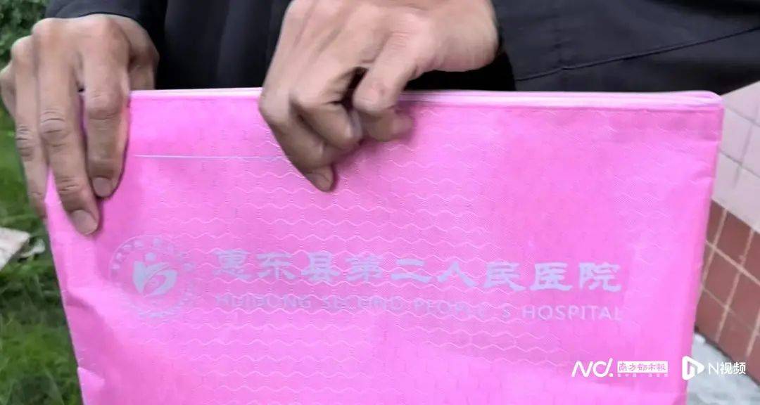 深圳一产妇在家产子<strong></p>
<p>虚拟币传销名单</strong>，医院拒开出生证明？最新回应！