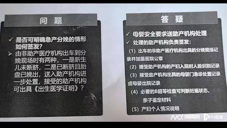 深圳一产妇在家产子<strong></p>
<p>虚拟币传销名单</strong>，医院拒开出生证明？最新回应！