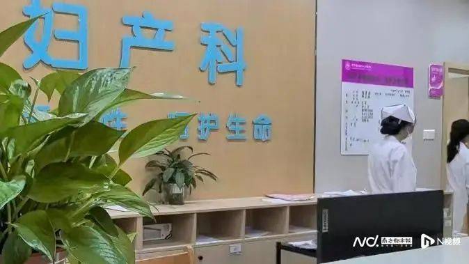 深圳一产妇在家产子<strong></p>
<p>虚拟币传销名单</strong>，医院拒开出生证明？最新回应！