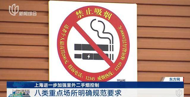 上海要求严控<strong></p>
<p>虚拟币传销名单</strong>！地铁、学校、医院等入口为重点场所！