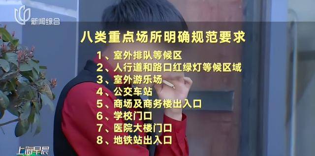 上海要求严控<strong></p>
<p>虚拟币传销名单</strong>！地铁、学校、医院等入口为重点场所！