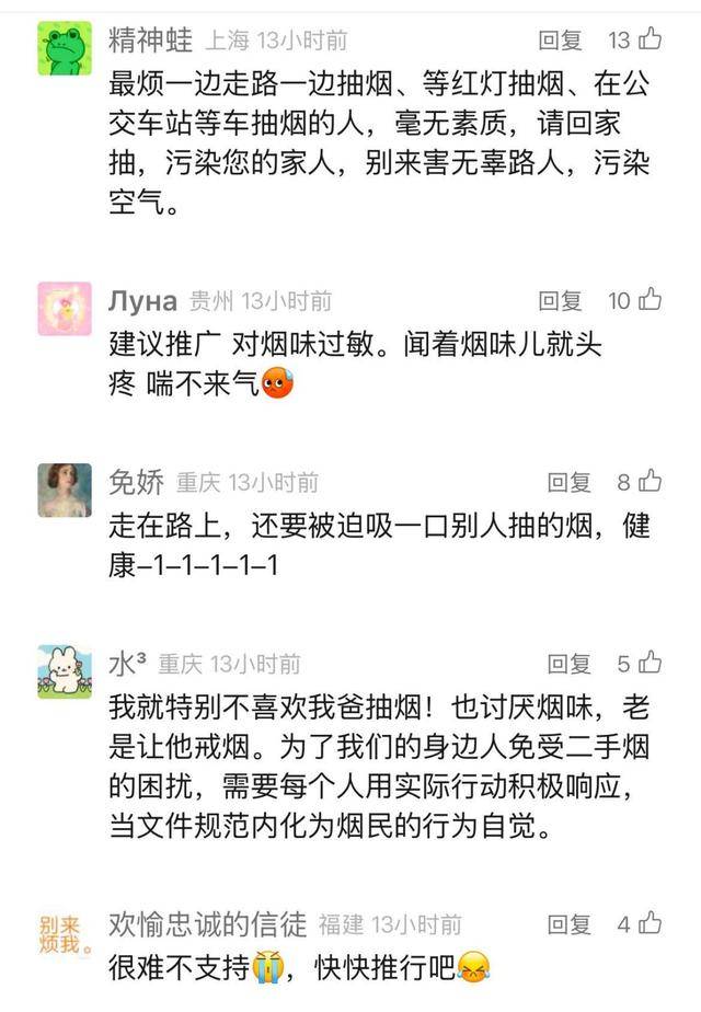 上海要求严控<strong></p>
<p>虚拟币传销名单</strong>！地铁、学校、医院等入口为重点场所！