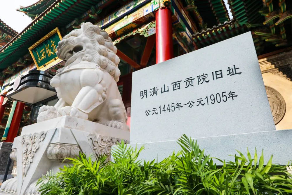 山西饭店上热搜<strong></p>
<p>虚拟币传销名单</strong>！网友：啥？你们平时都搁这儿吃饭？