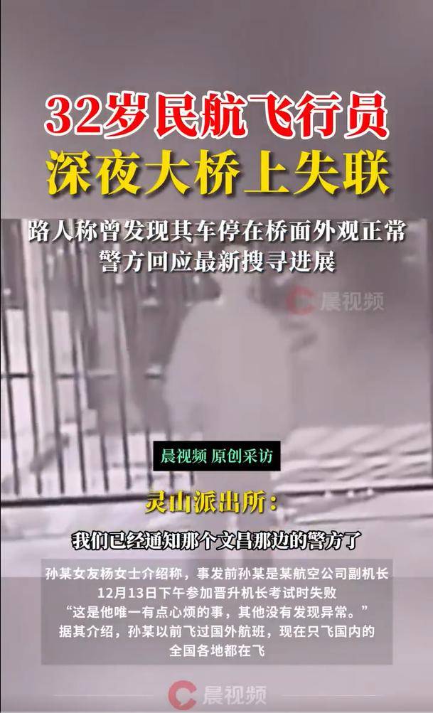 官方回应32岁飞行员失联事件：仍未找到<strong></p>
<p>投资虚拟币哪个好</strong>，该做的都在做了