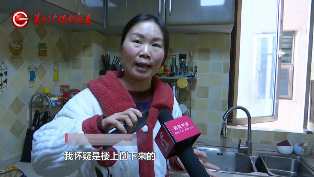 恶心坏了！贵阳一女子家中被扔进一颗“炸弹”<strong></p>
<p>投资虚拟币哪个好</strong>，残羹剩饭炸开花