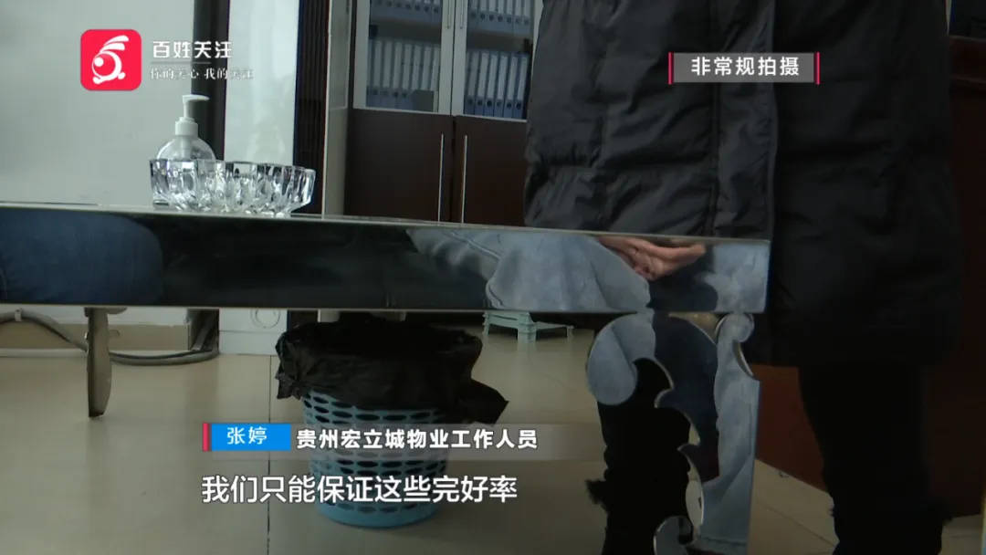 恶心坏了！贵阳一女子家中被扔进一颗“炸弹”<strong></p>
<p>投资虚拟币哪个好</strong>，残羹剩饭炸开花