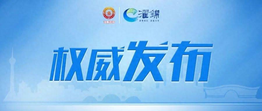 追求低级趣味<strong></p>
<p>投资虚拟币哪个好</strong>！成都高新区生态环境和城市管理局林业园林处原处长刘义被开除党籍