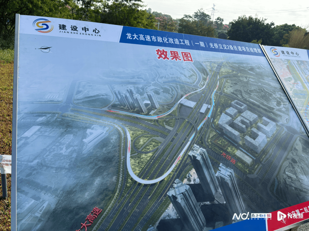减少绕行超4公里<strong></p>
<p>虚拟币福源币</strong>！深圳多位专家来到这条快速路……