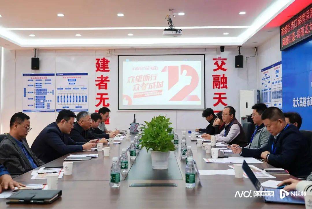 减少绕行超4公里<strong></p>
<p>虚拟币福源币</strong>！深圳多位专家来到这条快速路……
