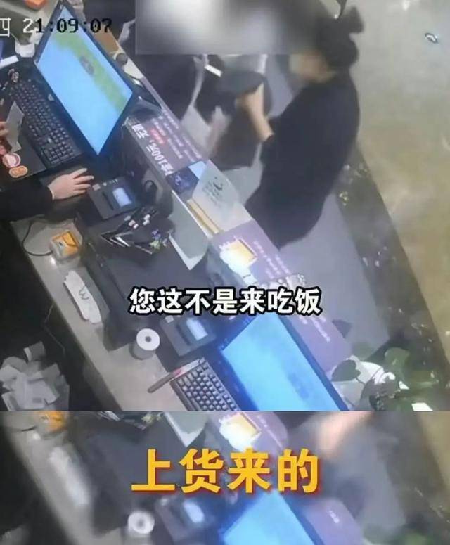 上海两女子吃159元自助<strong></p>
<p>虚拟币福源币</strong>，偷偷“打包”近400元菜品