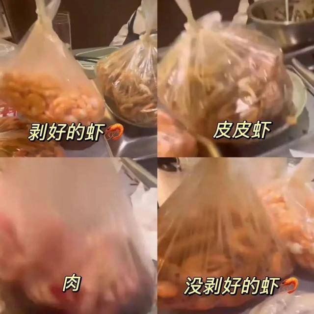 上海两女子吃159元自助<strong></p>
<p>虚拟币福源币</strong>，偷偷“打包”近400元菜品