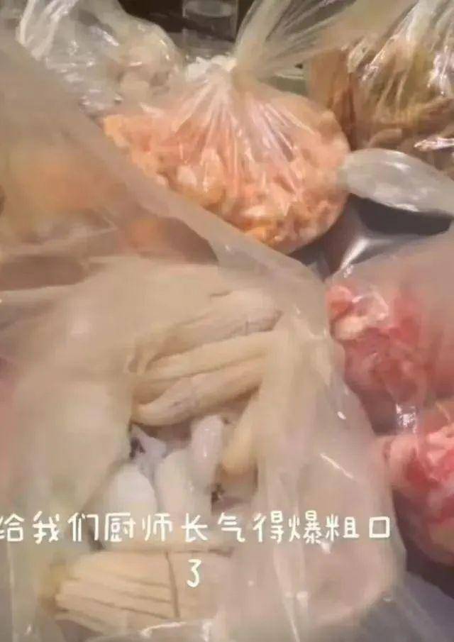 上海两女子吃159元自助<strong></p>
<p>虚拟币福源币</strong>，偷偷“打包”近400元菜品