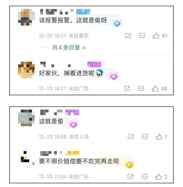 上海两女子吃159元自助<strong></p>
<p>虚拟币福源币</strong>，偷偷“打包”近400元菜品