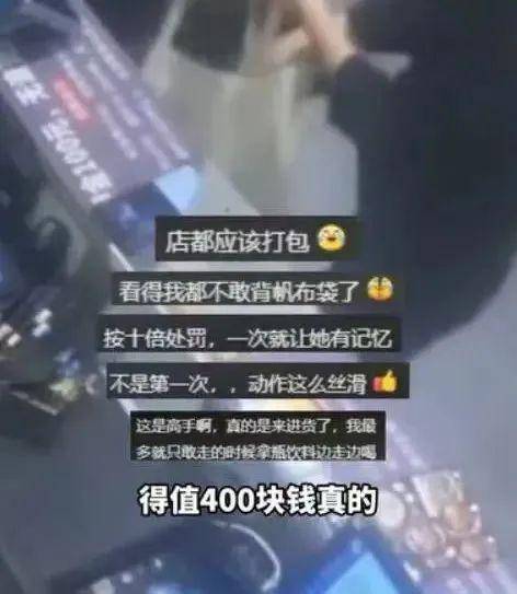 上海两女子吃159元自助<strong></p>
<p>虚拟币福源币</strong>，偷偷“打包”近400元菜品