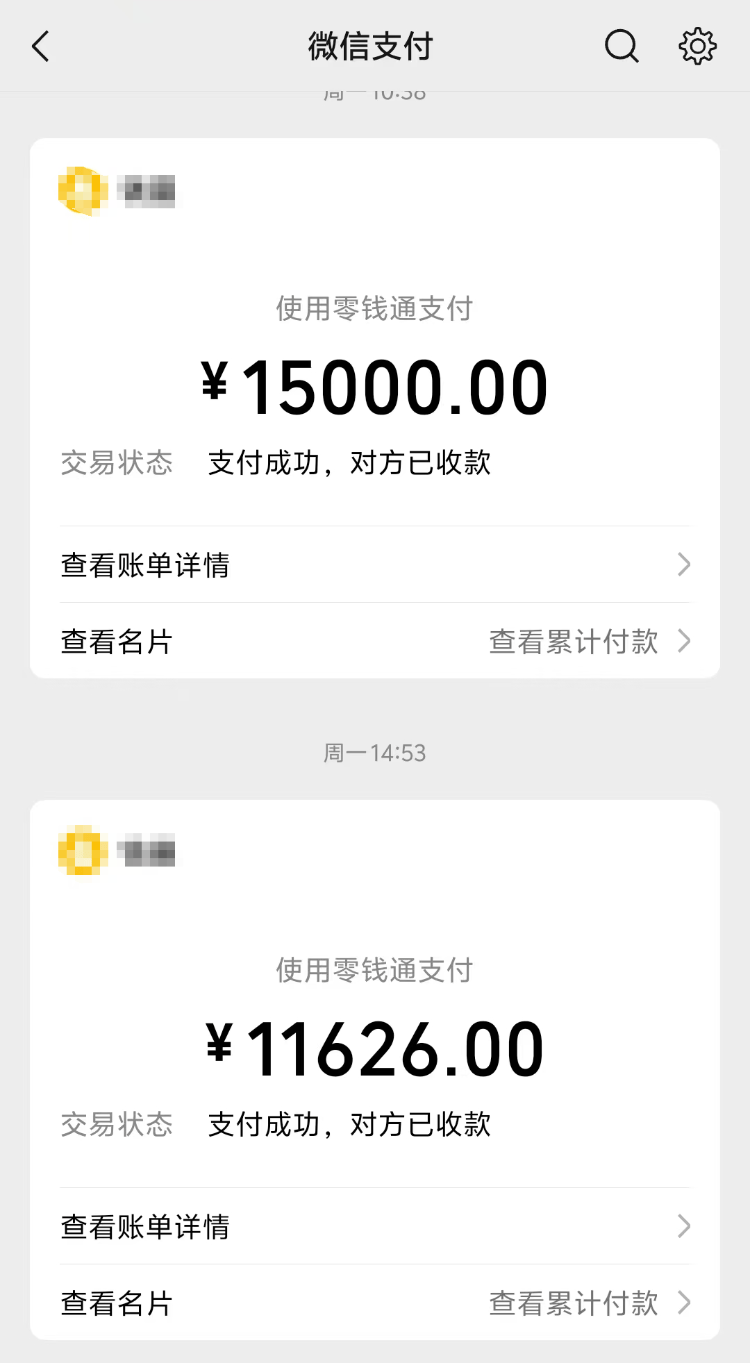 求职变以租代购买车？男子应聘司机却先交两万六<strong></p>
<p>虚拟币福源币</strong>，公司：没协商余地，去起诉