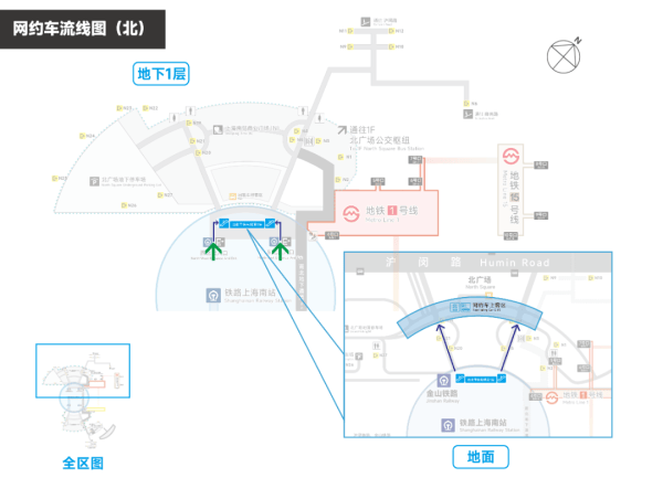 刚刚明确：上海南站升级为高铁站！12月28日<strong></p>
<p>虚拟币福源币</strong>，新方案试运行→