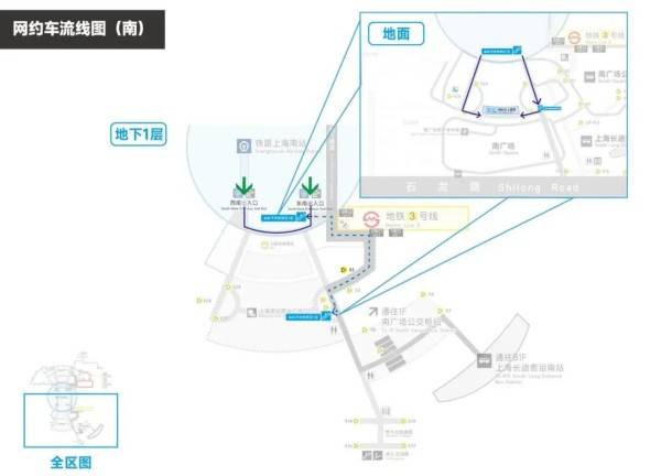 刚刚明确：上海南站升级为高铁站！12月28日<strong></p>
<p>虚拟币福源币</strong>，新方案试运行→