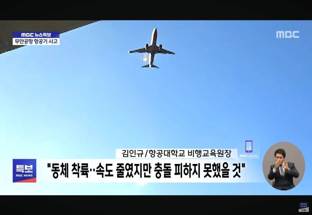张仲麟：如果这个推断成立<strong></p>
<p>虚拟可汗币</strong>，韩国空难很可能指向一个可怕的结论