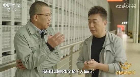 2024年末央视再度专访钟睒睒<strong></p>
<p>虚拟可汗币</strong>，背后有何深意？