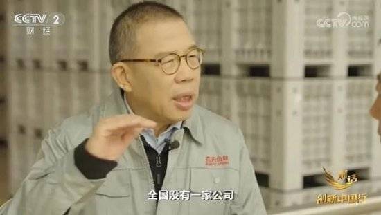 2024年末央视再度专访钟睒睒<strong></p>
<p>虚拟可汗币</strong>，背后有何深意？