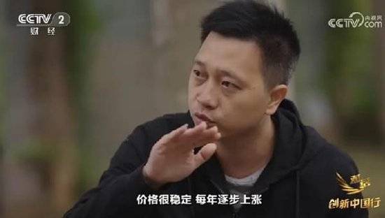 2024年末央视再度专访钟睒睒<strong></p>
<p>虚拟可汗币</strong>，背后有何深意？