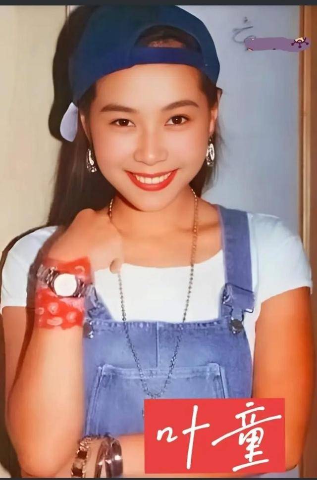 曝61岁叶童香港行生图<strong></p>
<p>虚拟可汗币</strong>，身材干瘪脸上画大浓妆，多人追着索要签名