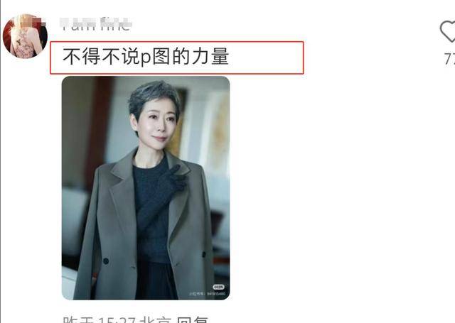曝61岁叶童香港行生图<strong></p>
<p>虚拟可汗币</strong>，身材干瘪脸上画大浓妆，多人追着索要签名