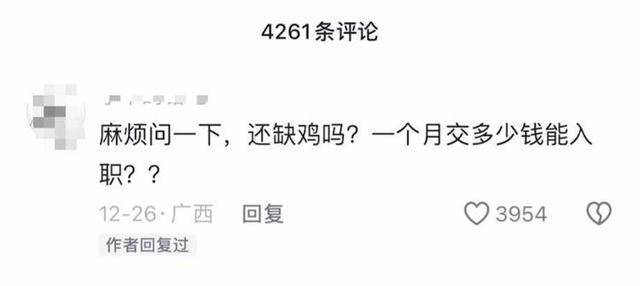 车厘子喂鸡惹争议 四川汉源果农回应：旧视频<strong></p>
<p>欧盟币虚拟货币</strong>，喂鸡的是“次果”