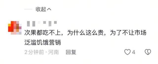 车厘子喂鸡惹争议 四川汉源果农回应：旧视频<strong></p>
<p>欧盟币虚拟货币</strong>，喂鸡的是“次果”